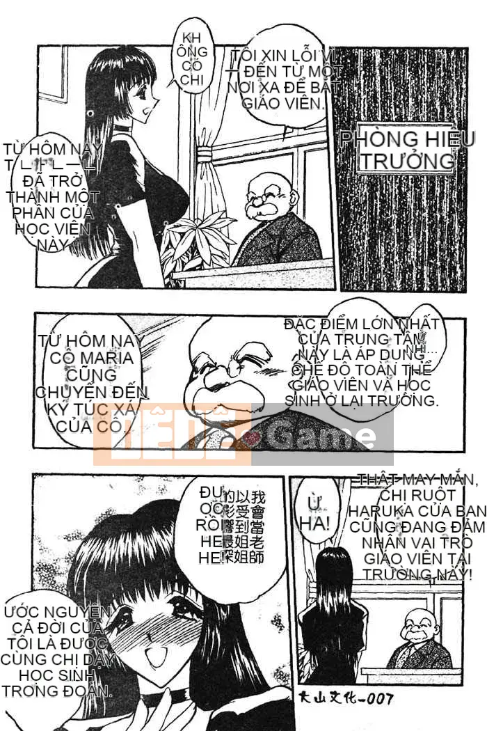 [Aura Seiji] Gakuen Maria