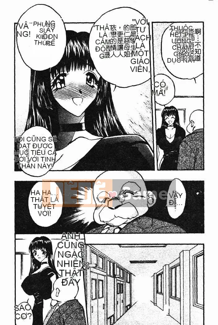 [Aura Seiji] Gakuen Maria