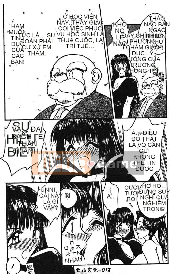 [Aura Seiji] Gakuen Maria