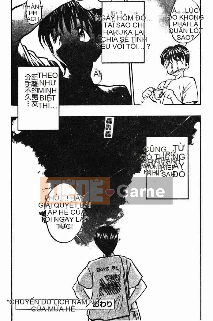 [Aura Seiji] Gakuen Maria