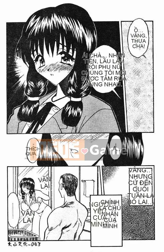 [Aura Seiji] Gakuen Maria