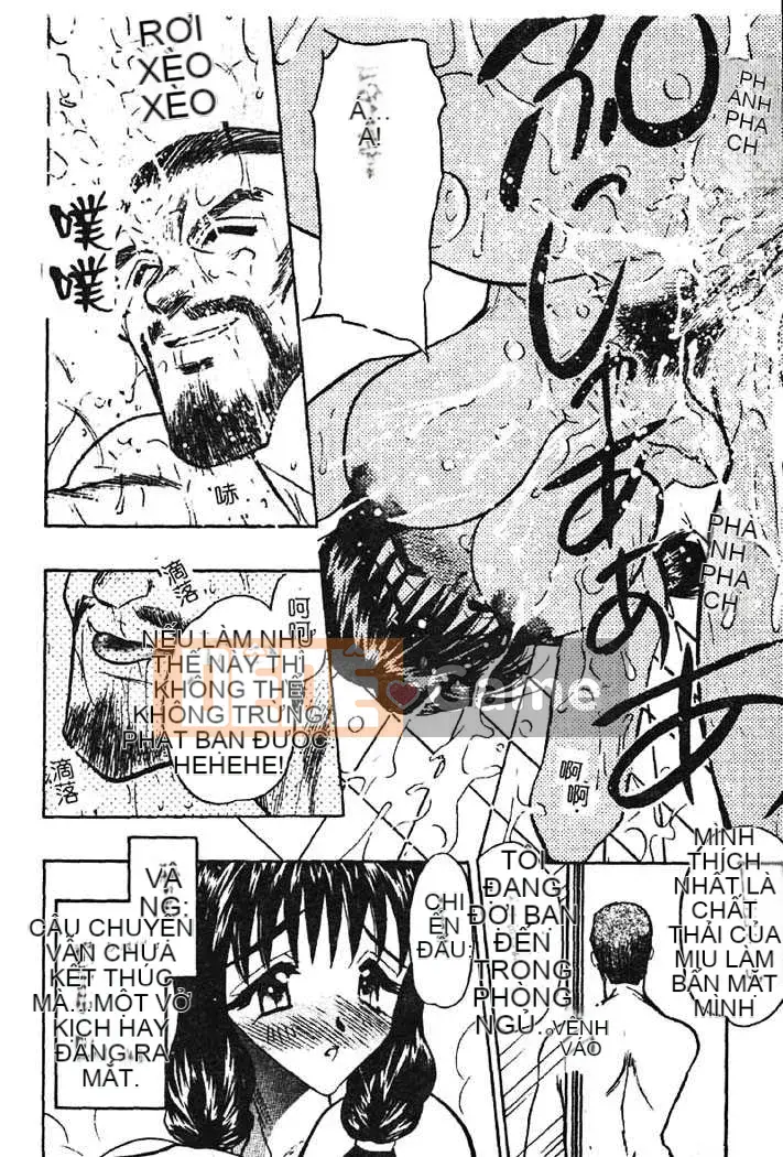 [Aura Seiji] Gakuen Maria