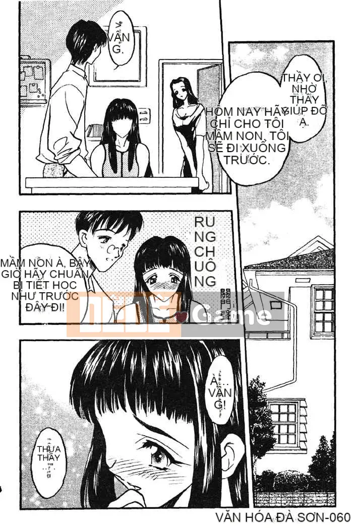 [Aura Seiji] Gakuen Maria