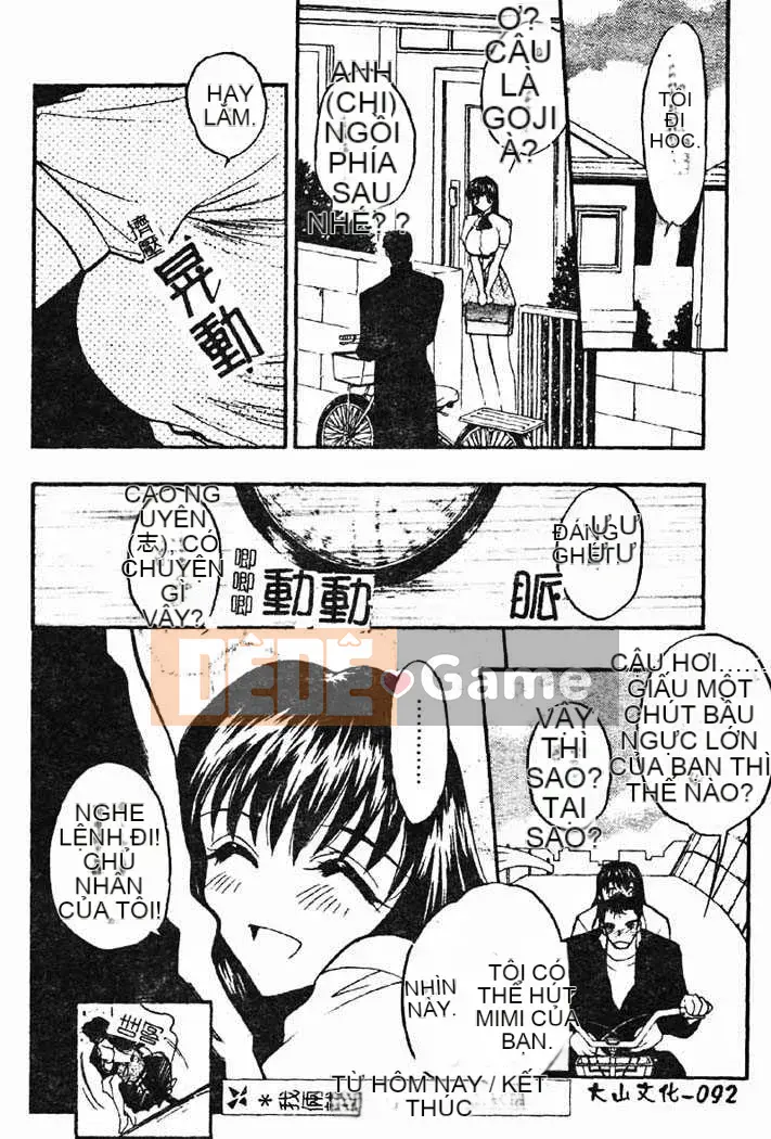 [Aura Seiji] Gakuen Maria