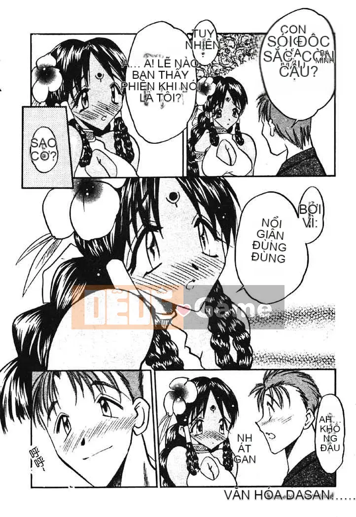 [Aura Seiji] Gakuen Maria