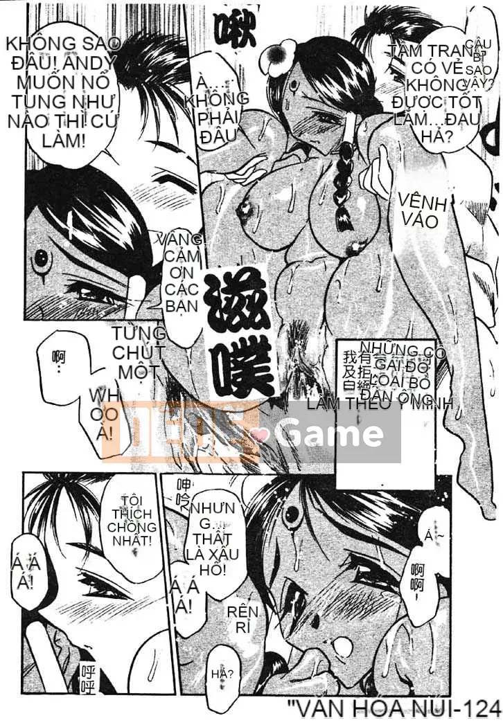 [Aura Seiji] Gakuen Maria