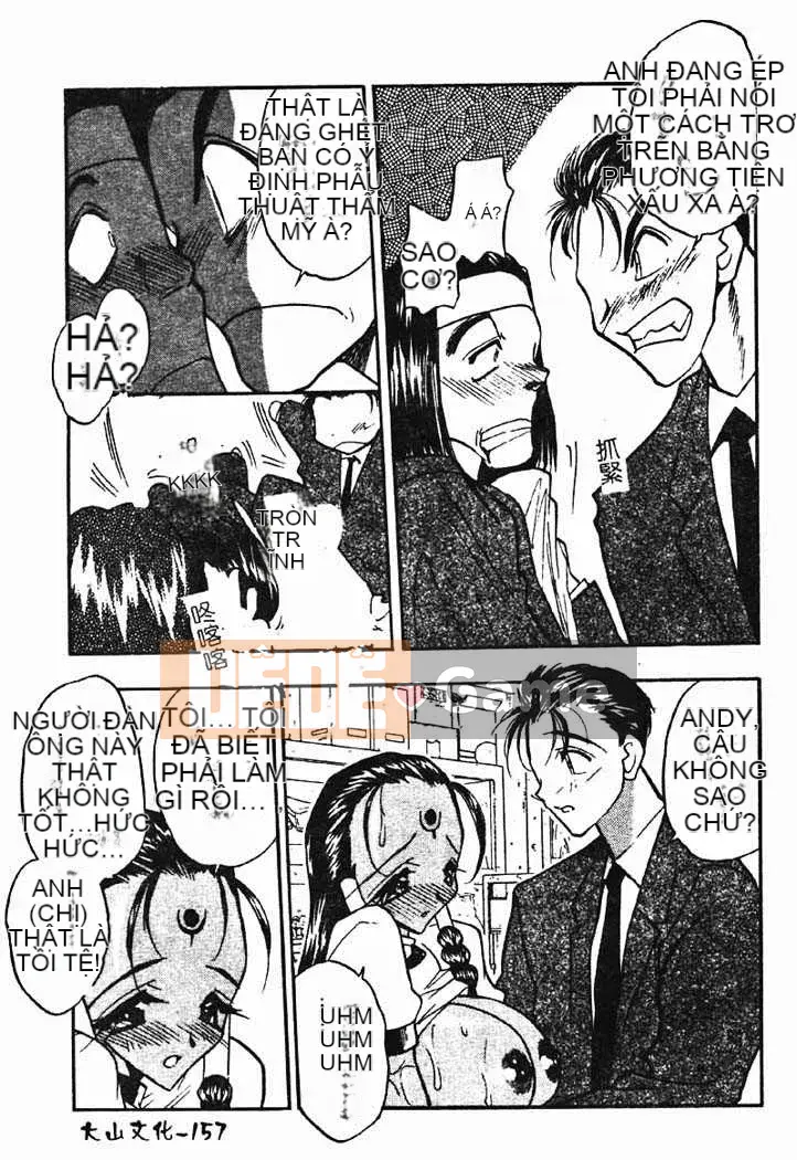 [Aura Seiji] Gakuen Maria