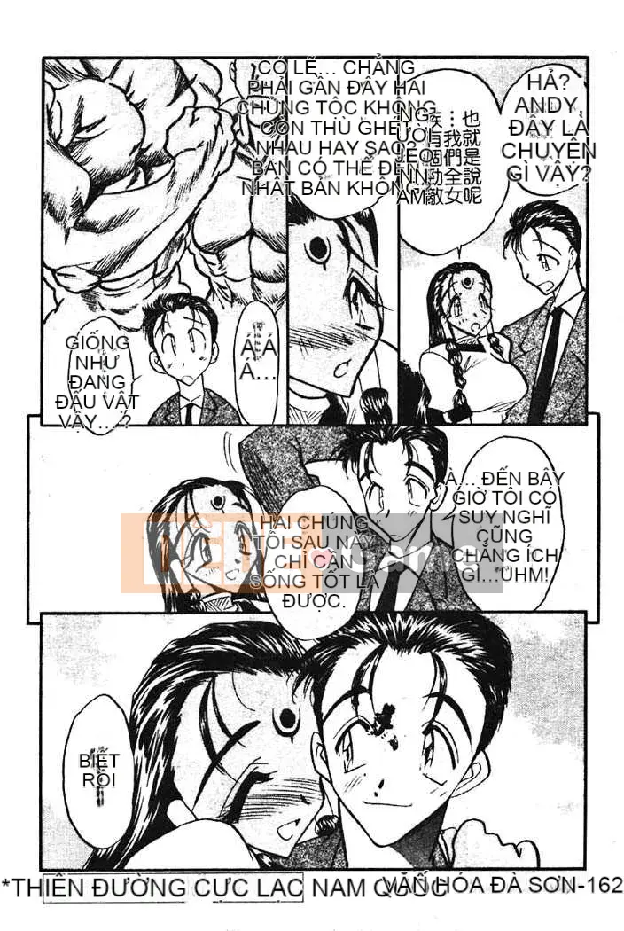 [Aura Seiji] Gakuen Maria