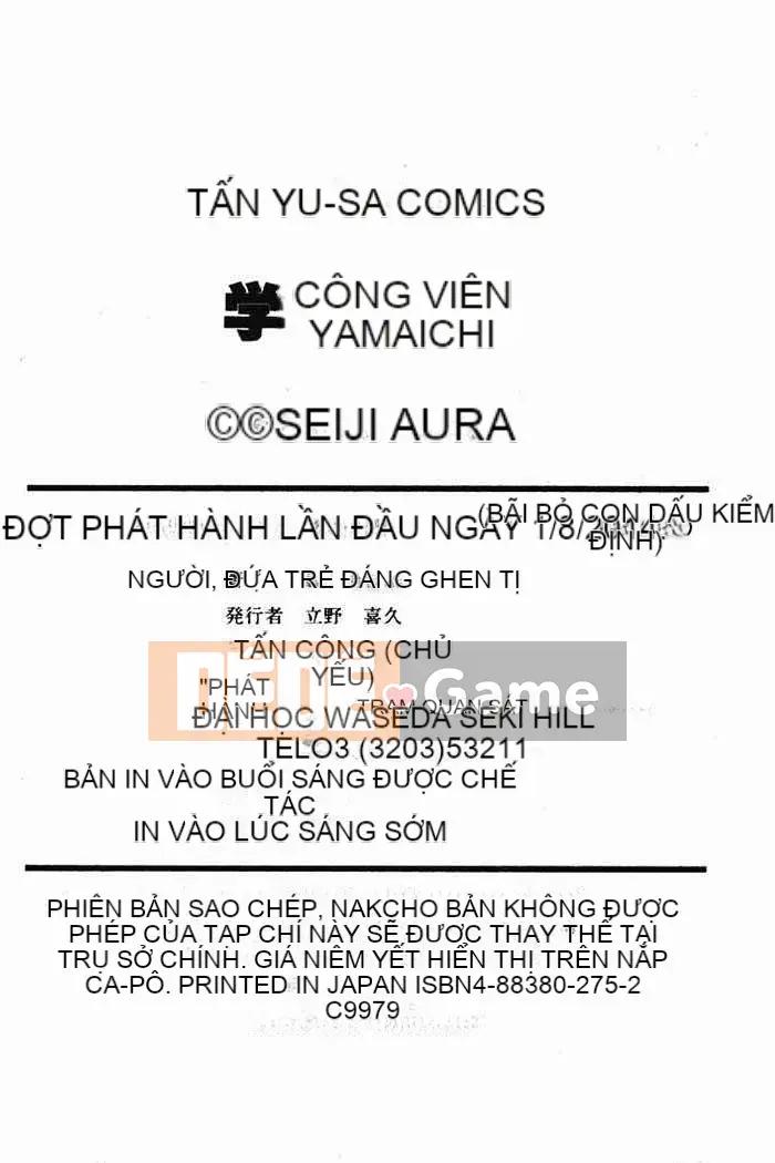 [Aura Seiji] Gakuen Maria