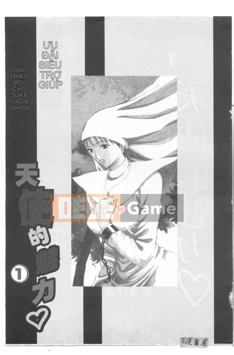 [Nagashima Chousuke] Tenshi no Tsutome 1 (Bùa ngải thiên thần)
