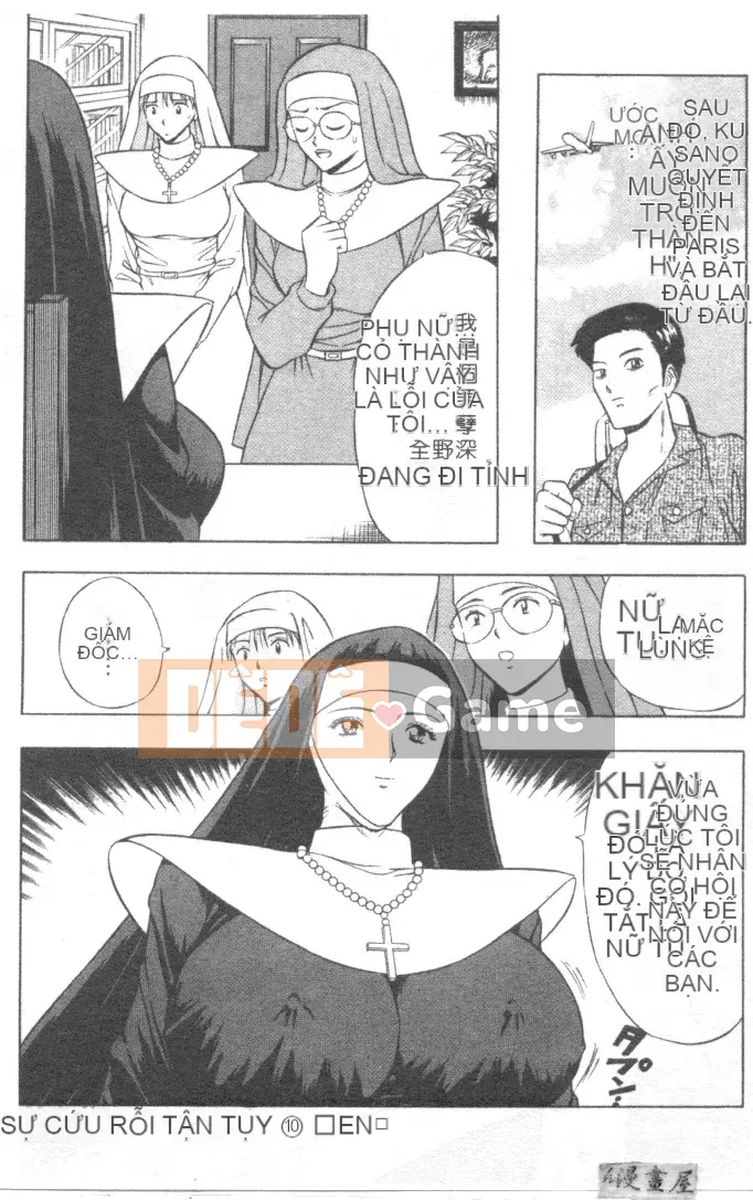 [Nagashima Chousuke] Tenshi no Tsutome 2 (Bùa ngải thiên thần)