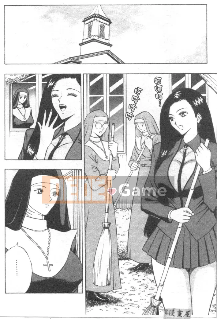 [Nagashima Chousuke] Tenshi no Tsutome 2 (Bùa ngải thiên thần)