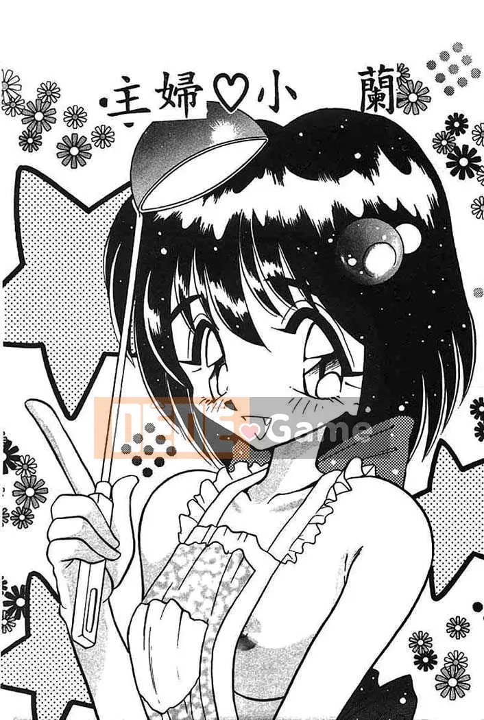 [Aura Seiji] Bí ngô xanh nhạt