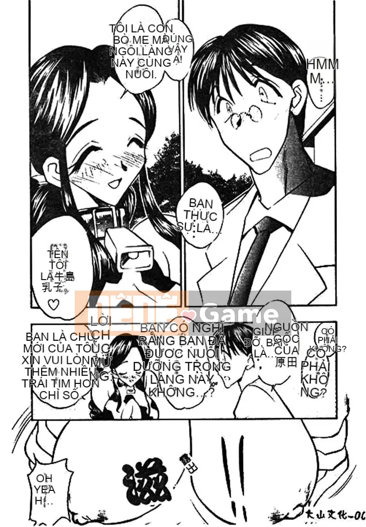 [Aura Seiji] Ushimusume no Koi