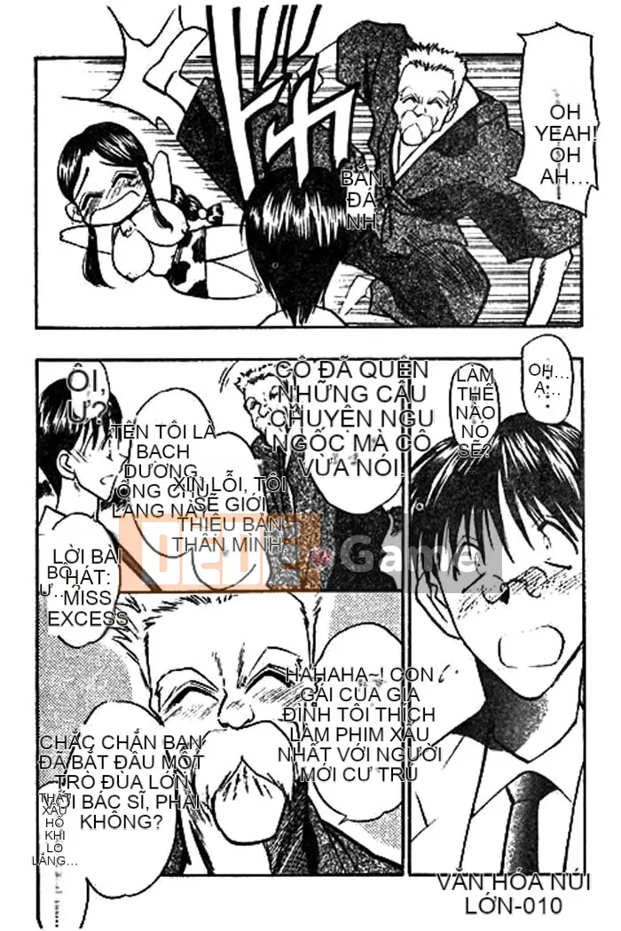 [Aura Seiji] Ushimusume no Koi