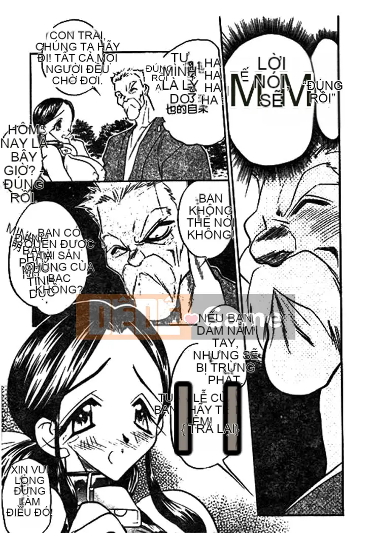 [Aura Seiji] Ushimusume no Koi