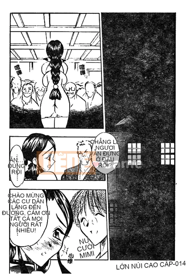 [Aura Seiji] Ushimusume no Koi