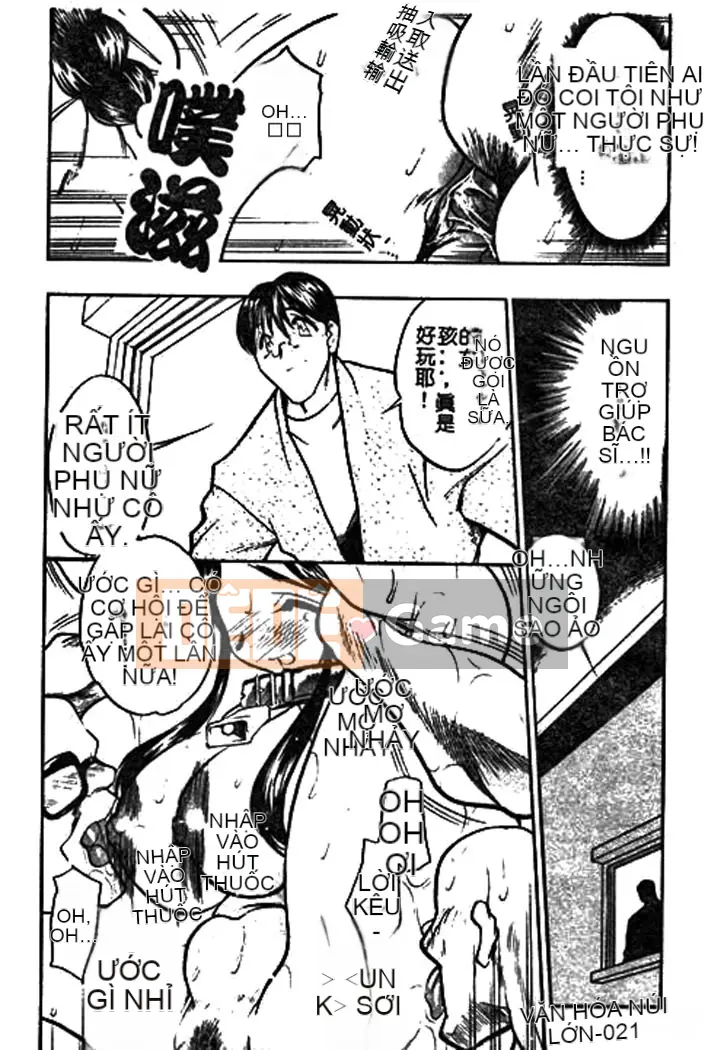 [Aura Seiji] Ushimusume no Koi