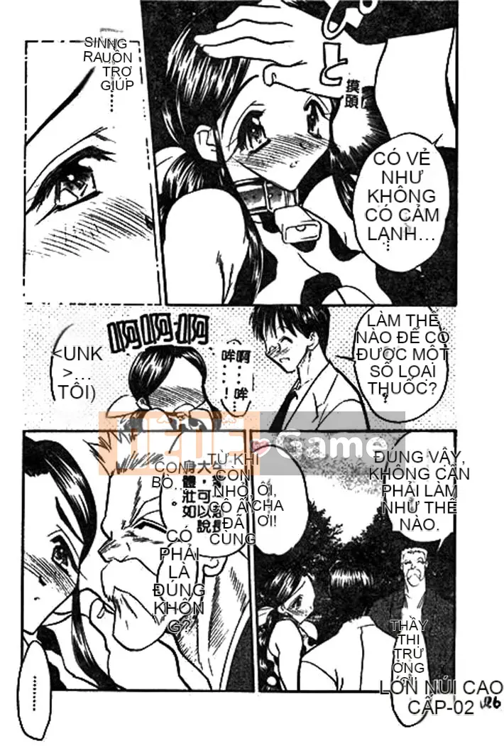 [Aura Seiji] Ushimusume no Koi