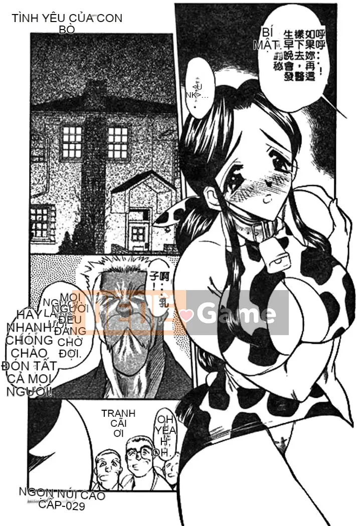 [Aura Seiji] Ushimusume no Koi