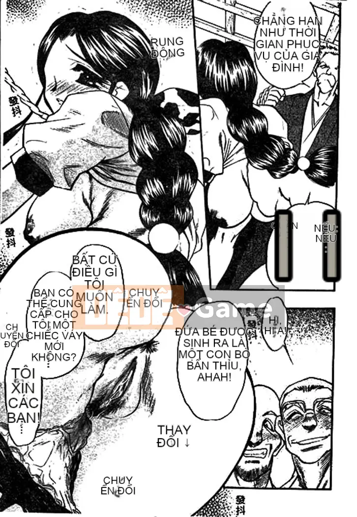 [Aura Seiji] Ushimusume no Koi