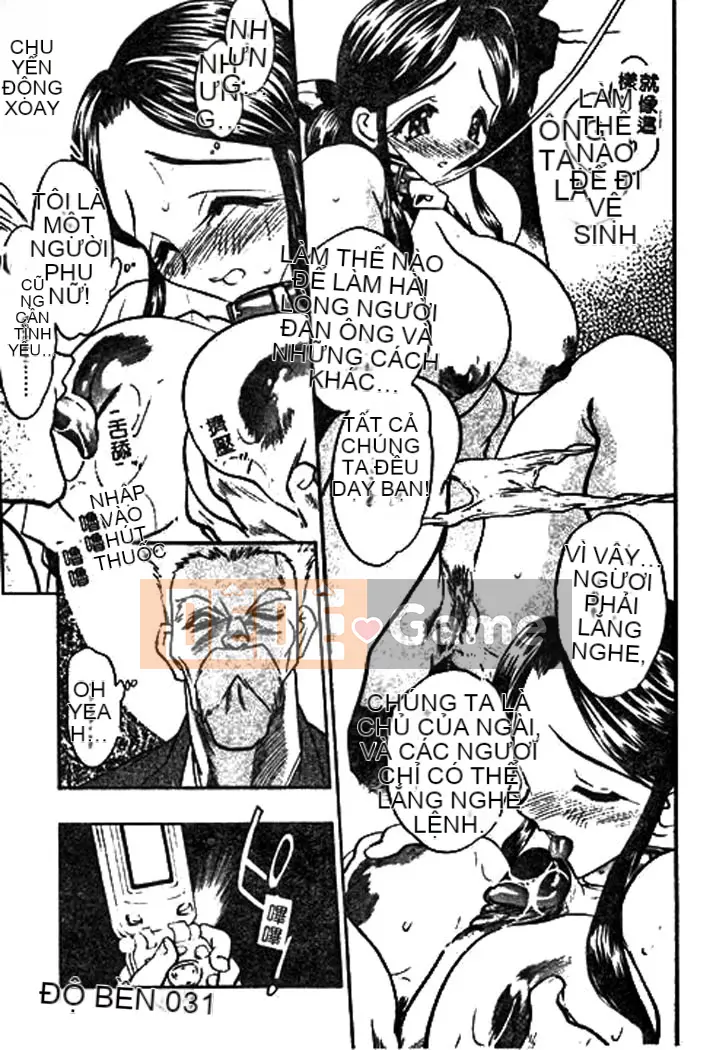 [Aura Seiji] Ushimusume no Koi