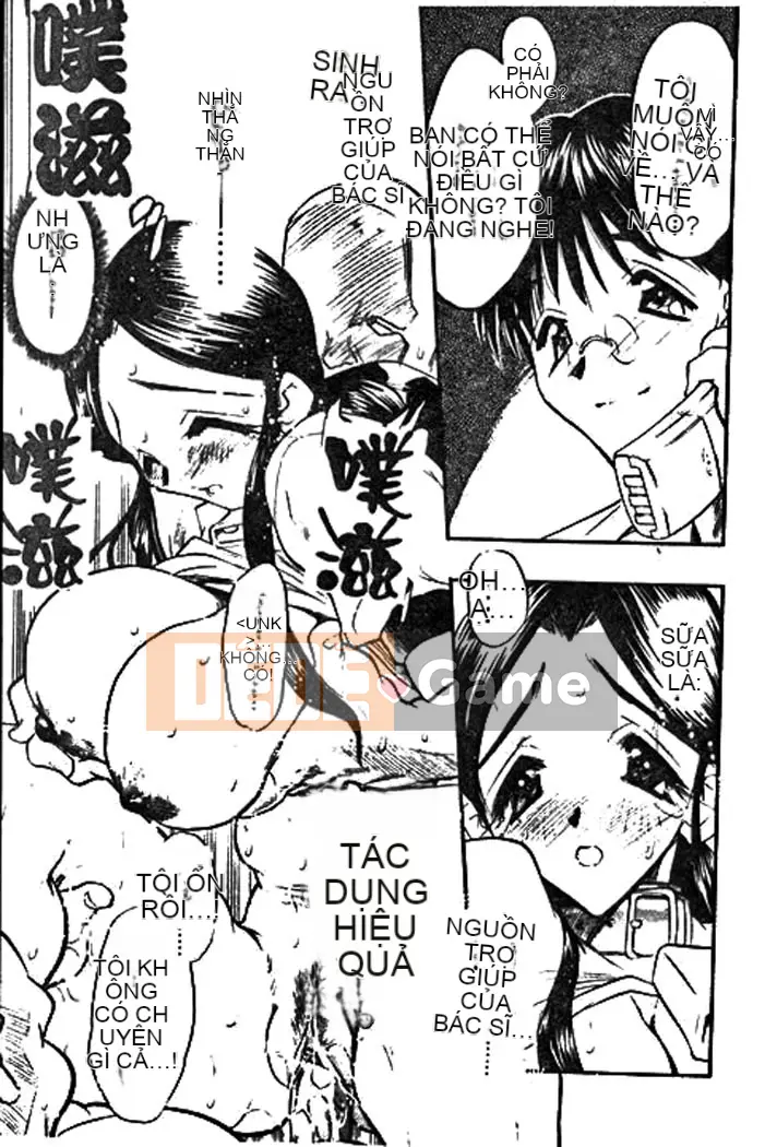 [Aura Seiji] Ushimusume no Koi