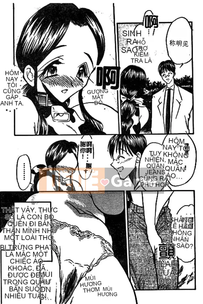 [Aura Seiji] Ushimusume no Koi