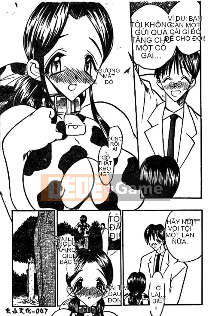 [Aura Seiji] Ushimusume no Koi