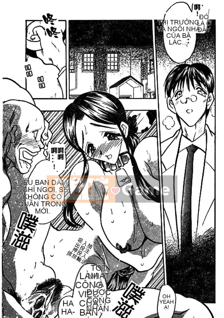 [Aura Seiji] Ushimusume no Koi