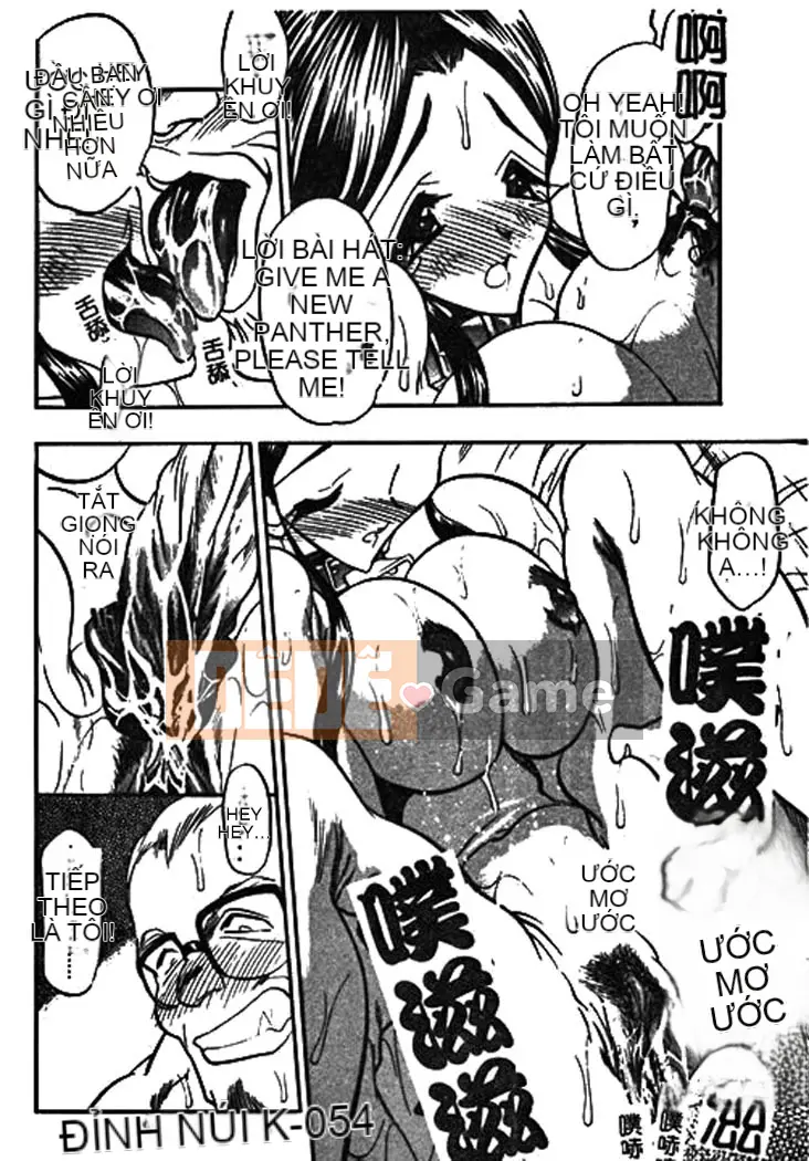 [Aura Seiji] Ushimusume no Koi