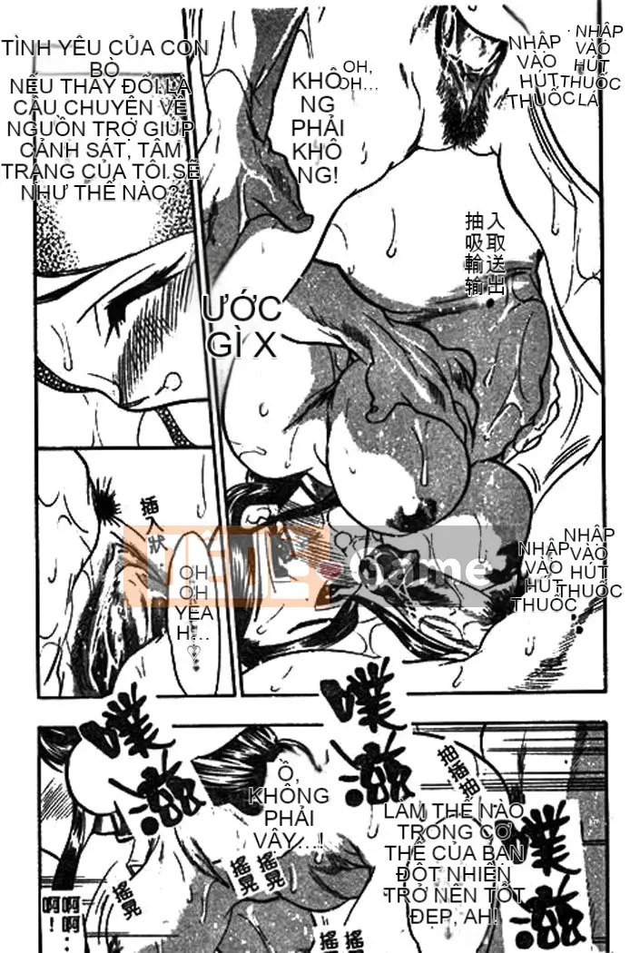 [Aura Seiji] Ushimusume no Koi