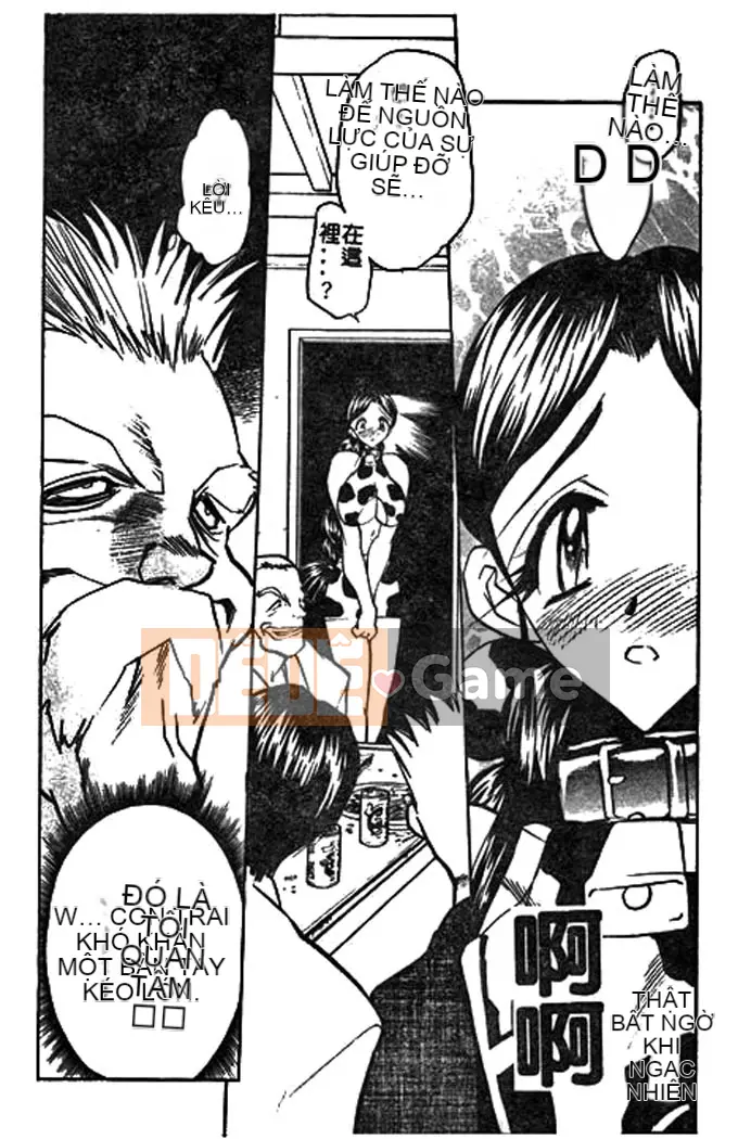 [Aura Seiji] Ushimusume no Koi