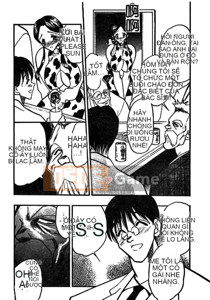 [Aura Seiji] Ushimusume no Koi