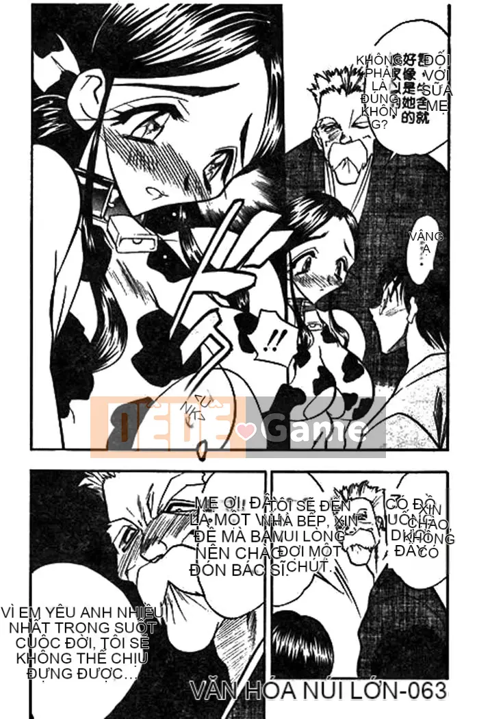 [Aura Seiji] Ushimusume no Koi