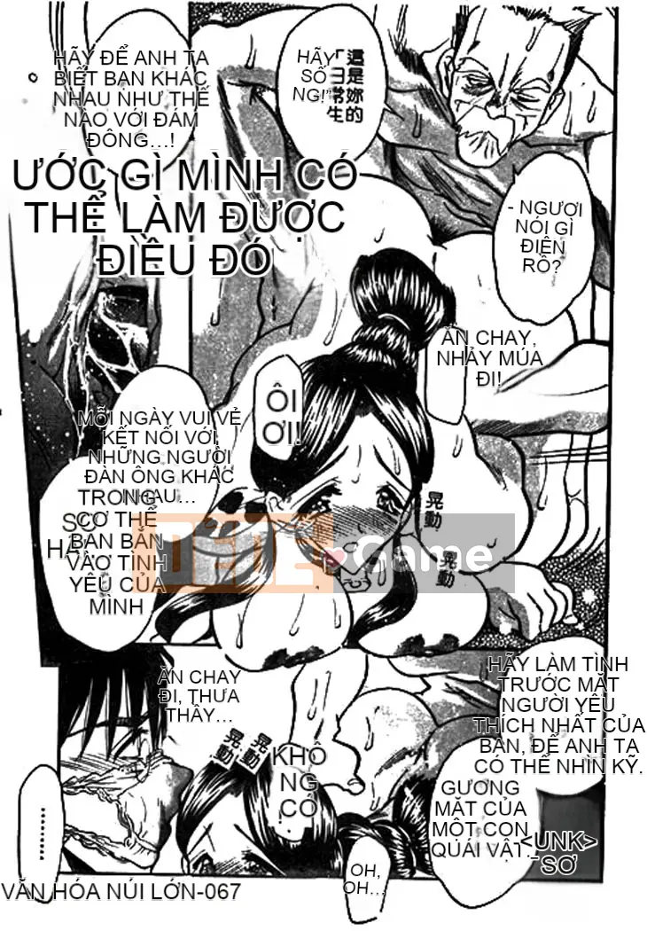 [Aura Seiji] Ushimusume no Koi