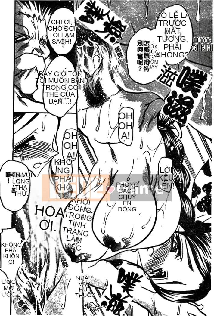 [Aura Seiji] Ushimusume no Koi