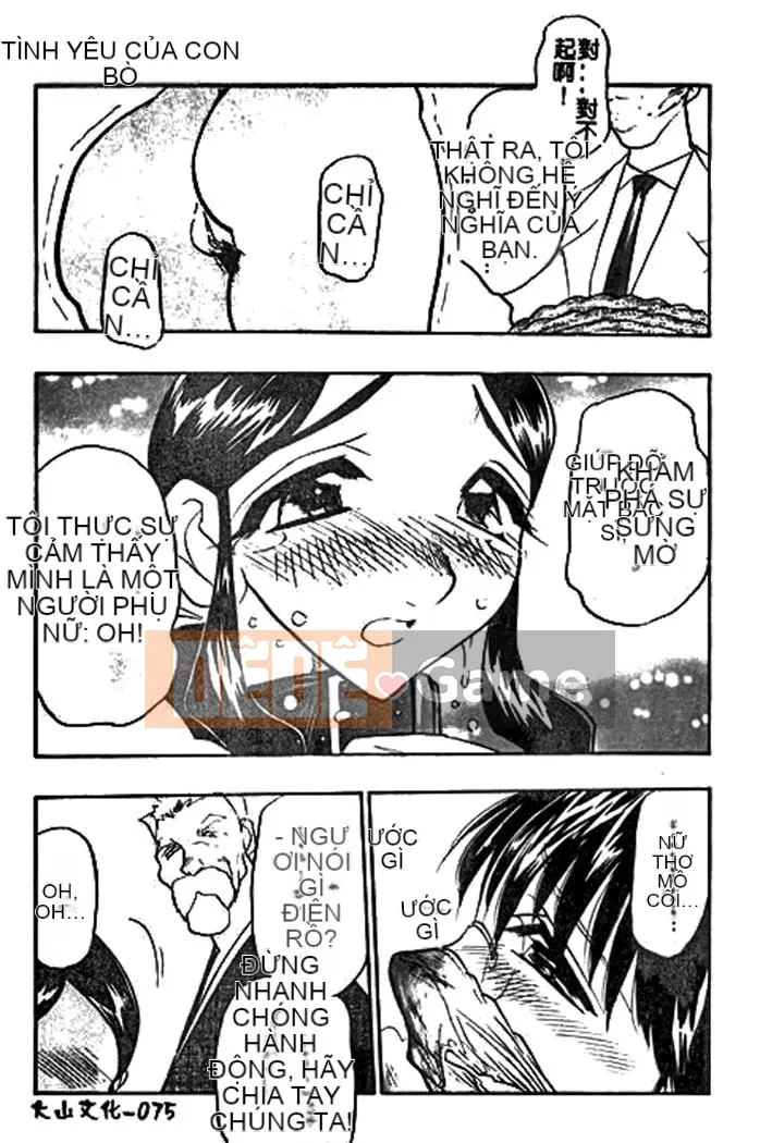 [Aura Seiji] Ushimusume no Koi