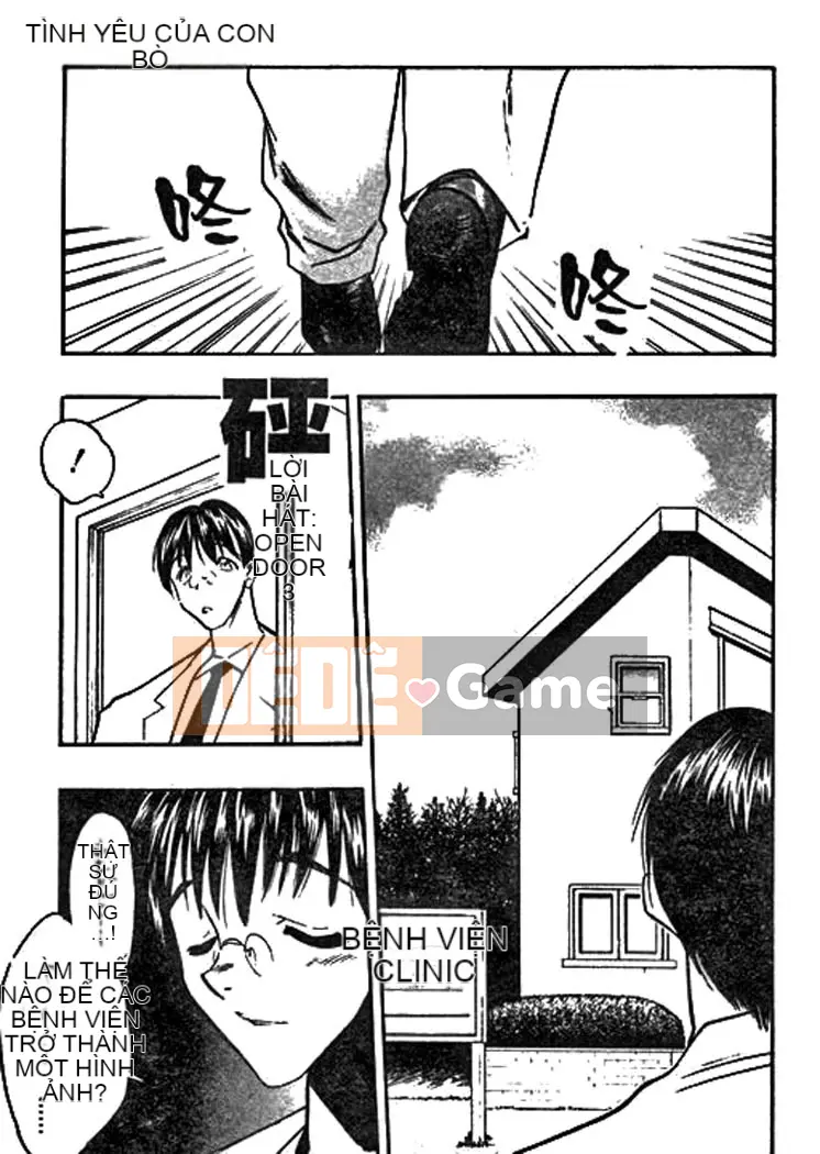 [Aura Seiji] Ushimusume no Koi