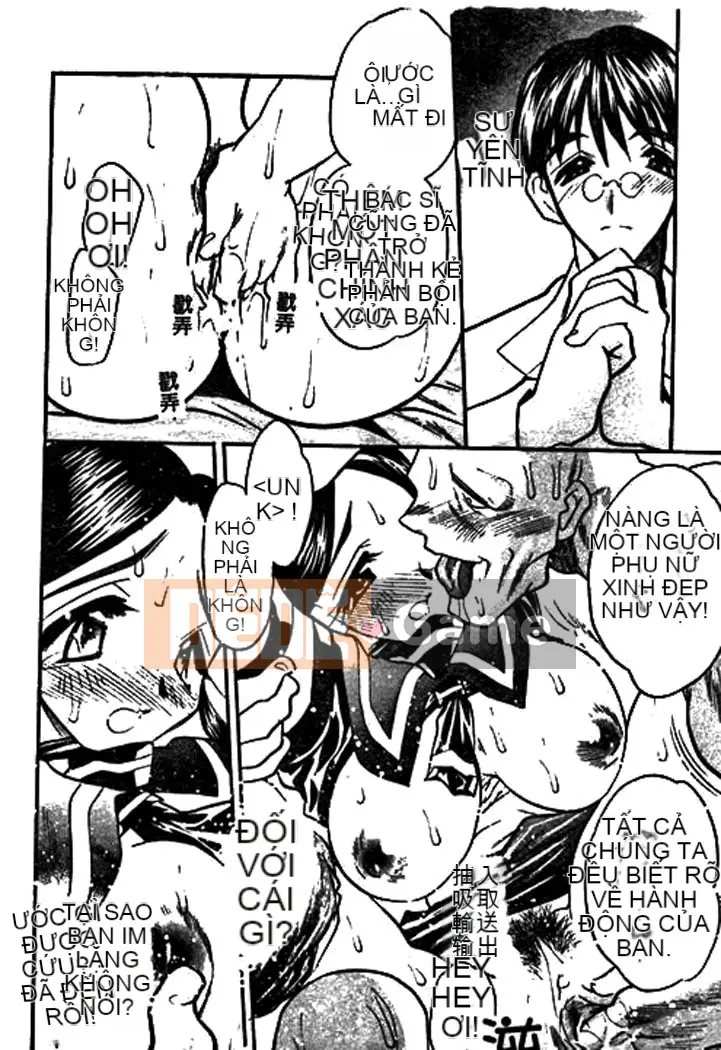 [Aura Seiji] Ushimusume no Koi