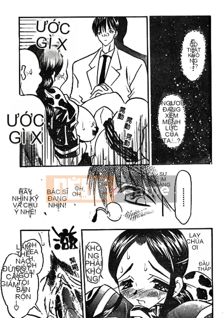 [Aura Seiji] Ushimusume no Koi