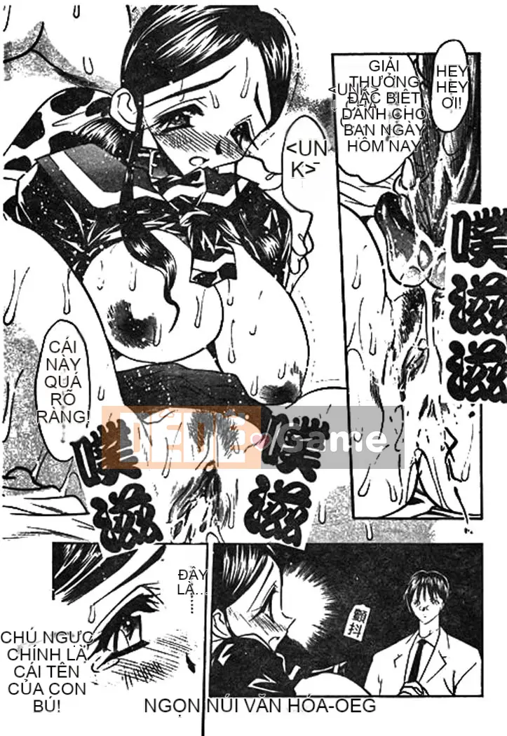 [Aura Seiji] Ushimusume no Koi