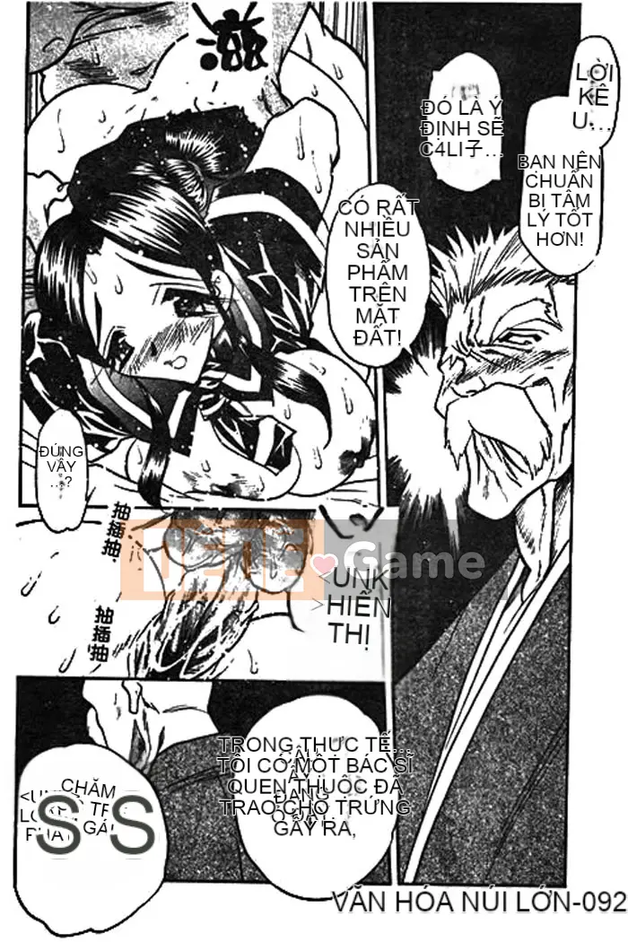 [Aura Seiji] Ushimusume no Koi