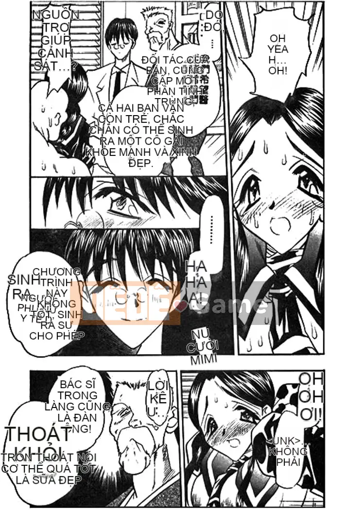 [Aura Seiji] Ushimusume no Koi