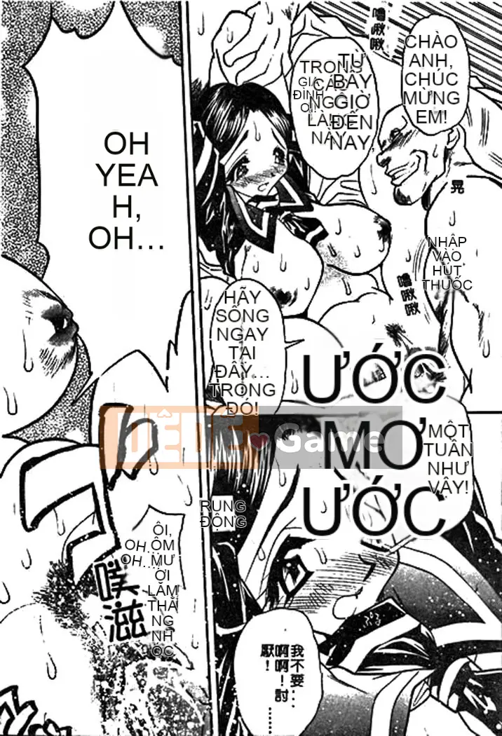 [Aura Seiji] Ushimusume no Koi