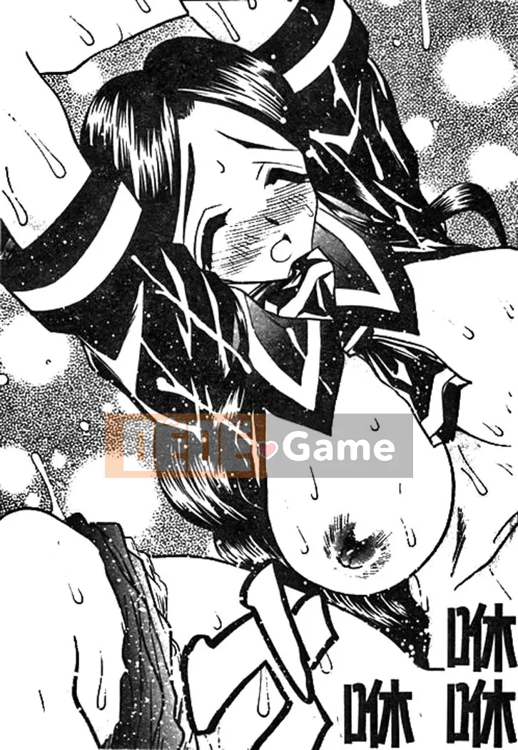 [Aura Seiji] Ushimusume no Koi