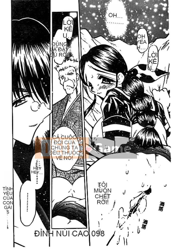 [Aura Seiji] Ushimusume no Koi