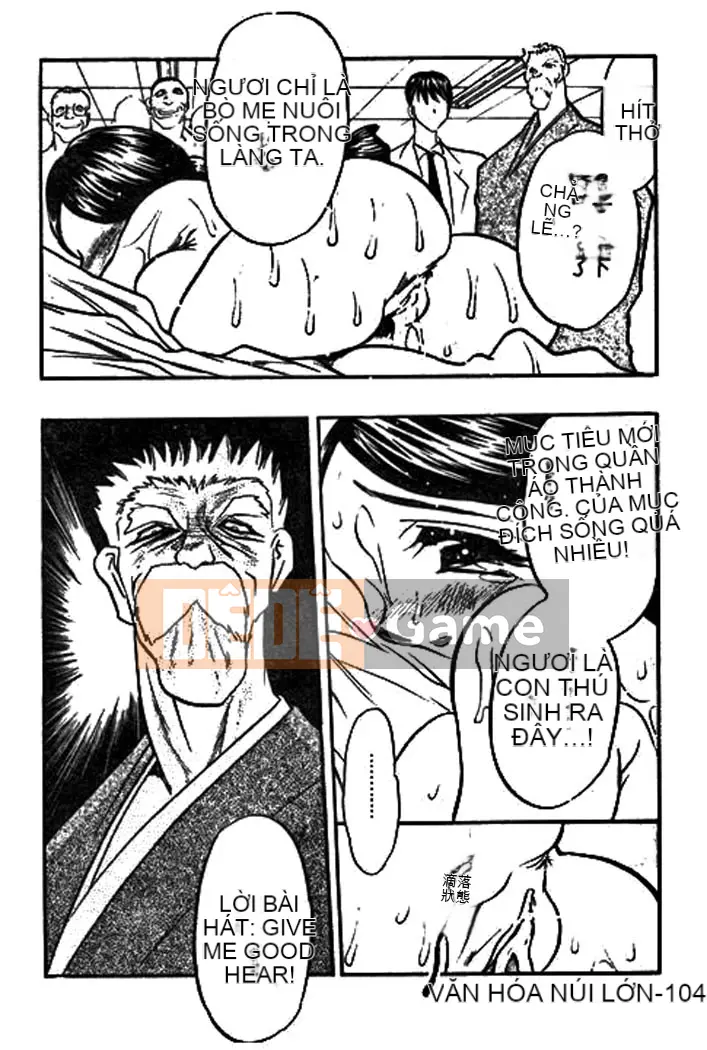 [Aura Seiji] Ushimusume no Koi