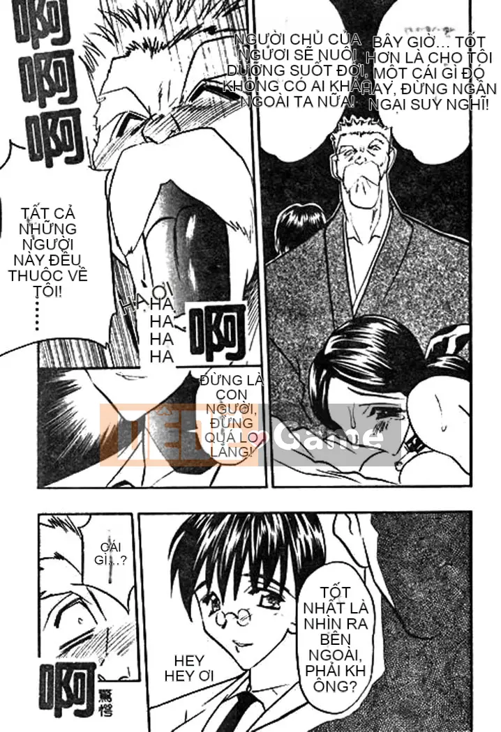 [Aura Seiji] Ushimusume no Koi