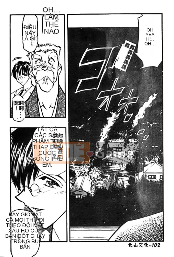 [Aura Seiji] Ushimusume no Koi